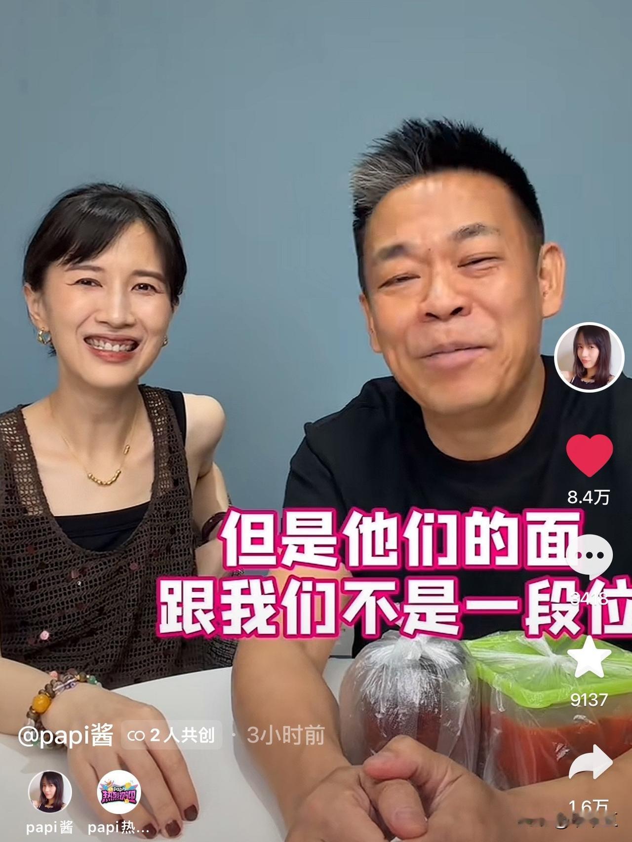 papi酱问孙浩：“陕西人怎么看到山西被称为面食之都的？”本以为孙浩会客套谦虚、