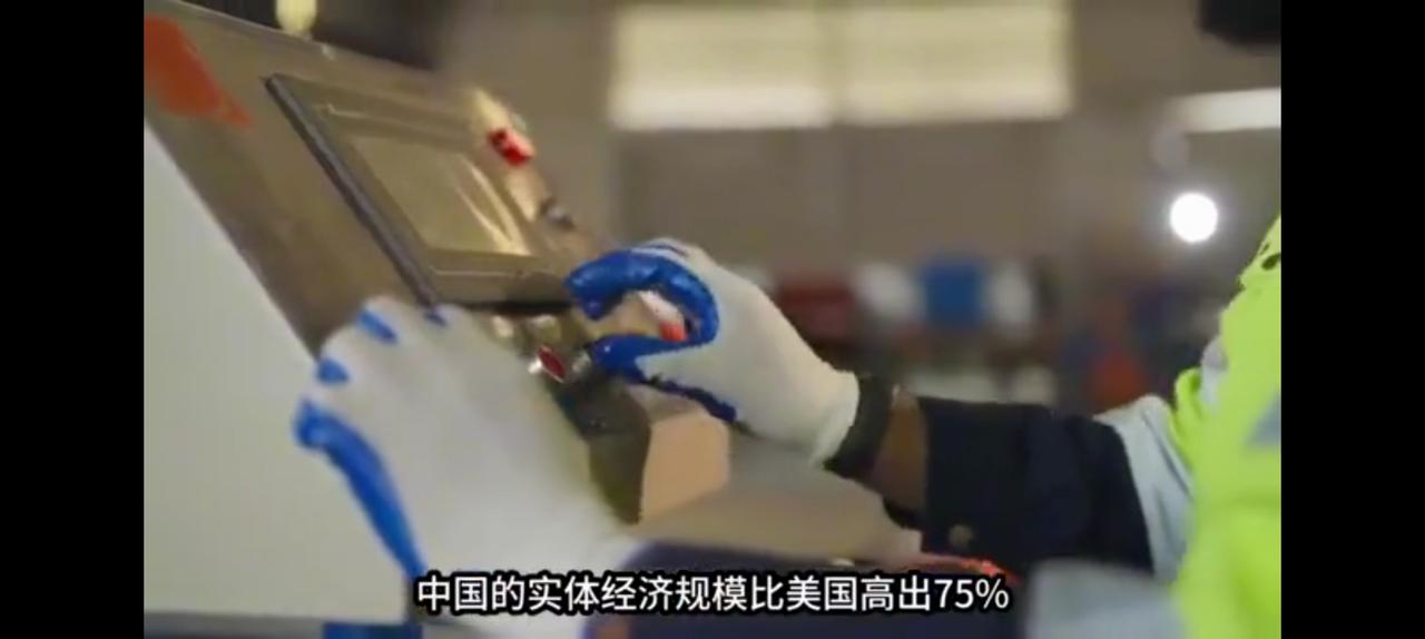 美国心里有数，他的国力今非昔比。若按我们的统计方式，体量早就是另外一个情景。