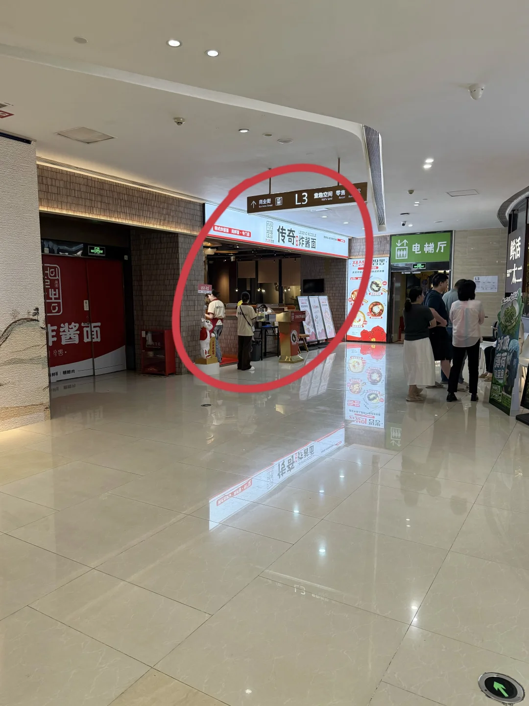 萝岗还真的开了啊啊！！！！