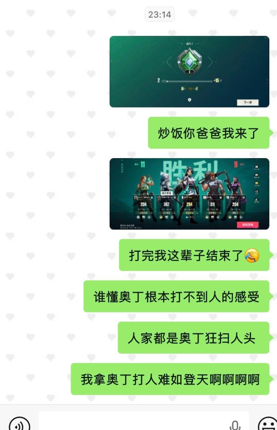 钻四卡了我两天了太特么难受