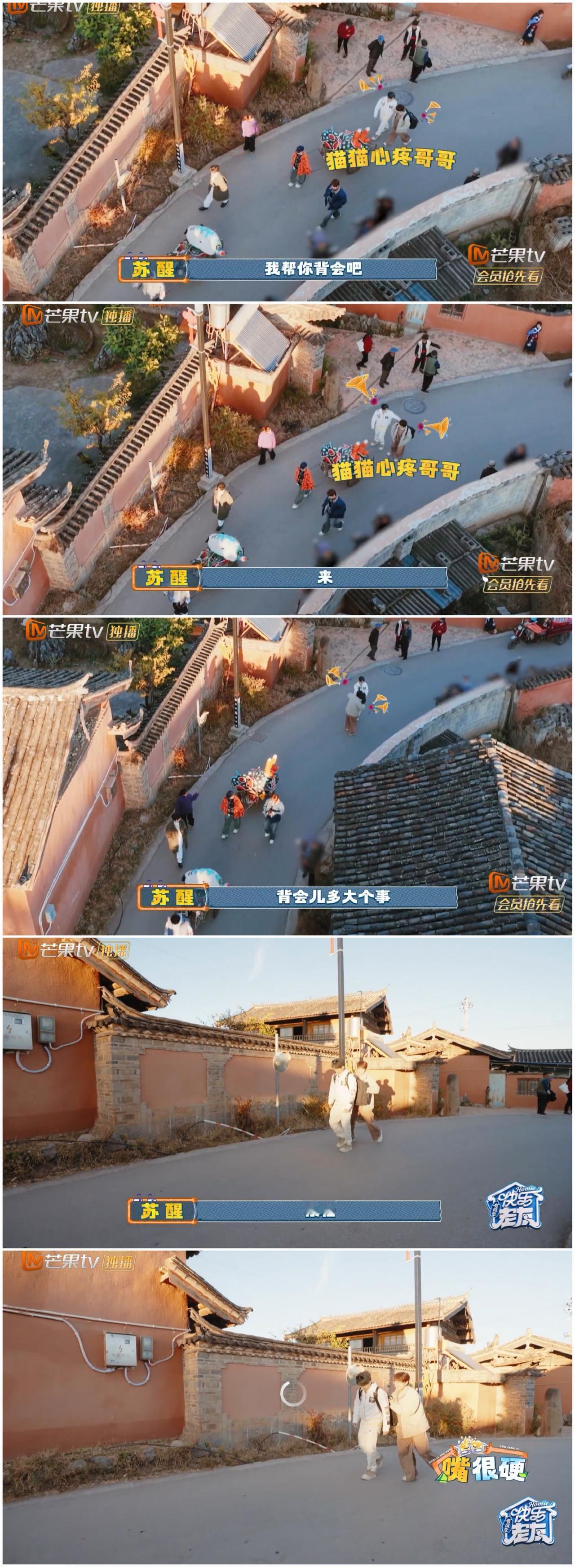 苏醒这个举动让网友们感叹“看走眼”了，而王铮亮早已洞察一切。网友都觉得