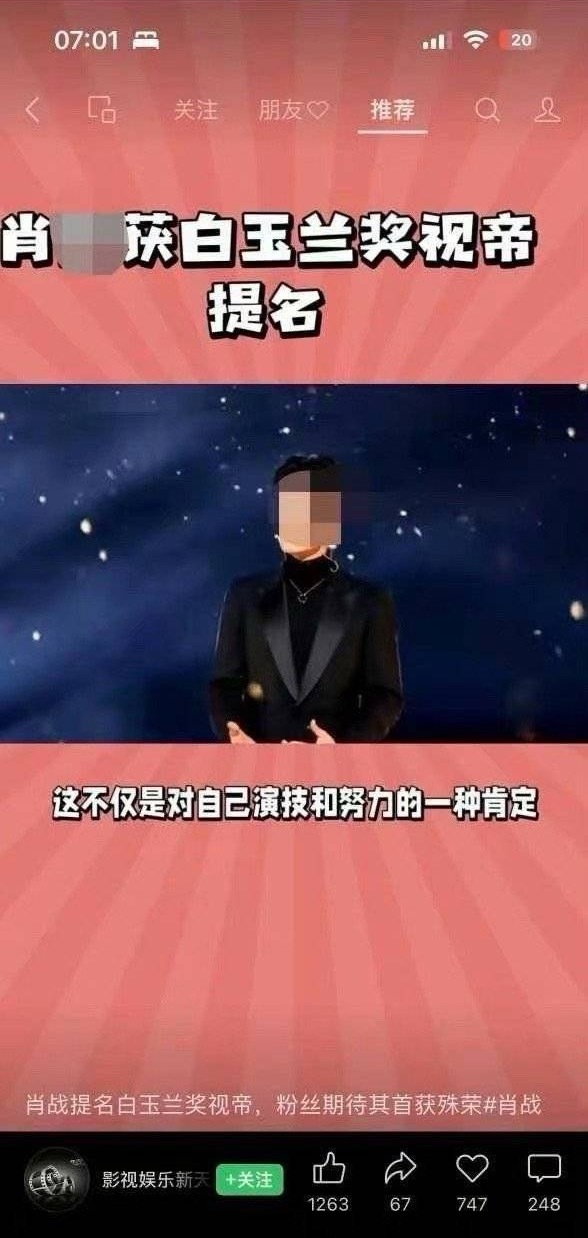我真服了，又zha骗​​​