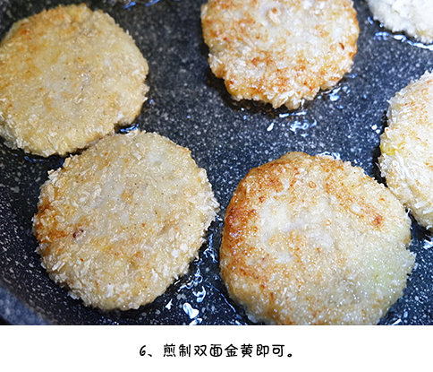 鸡肉可乐饼~喜欢吃芝士的小伙伴可以往里面放芝士哦！我的宝藏食谱