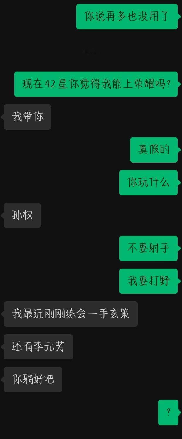 能不能别这么有性缩力？