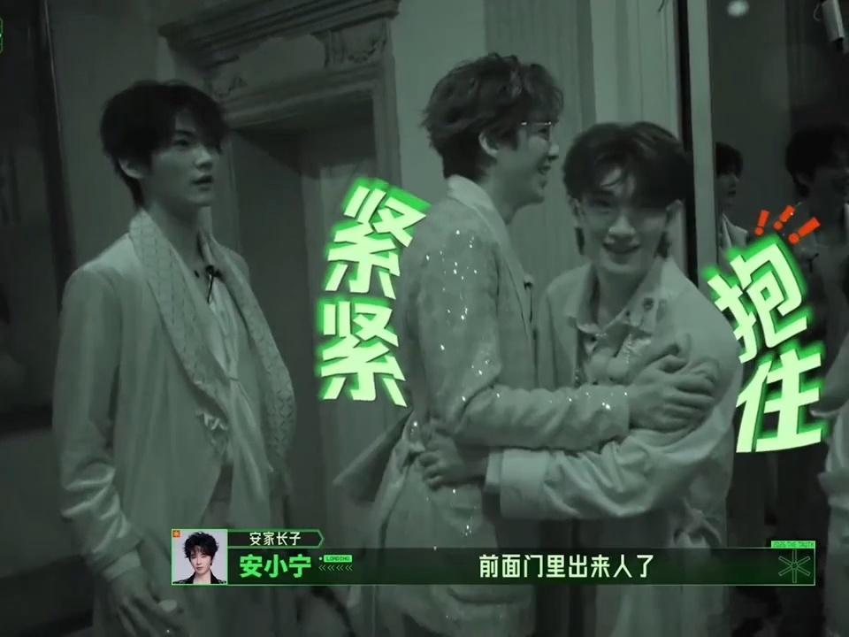 王玉雯也不舒服了刘宇宁丁程鑫拥抱开始推理吧现场突然熄灯还出现面具人，氛围瞬间拉