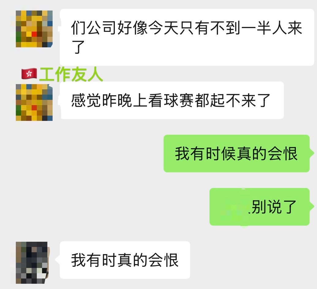 大清早给自己气一趔趄