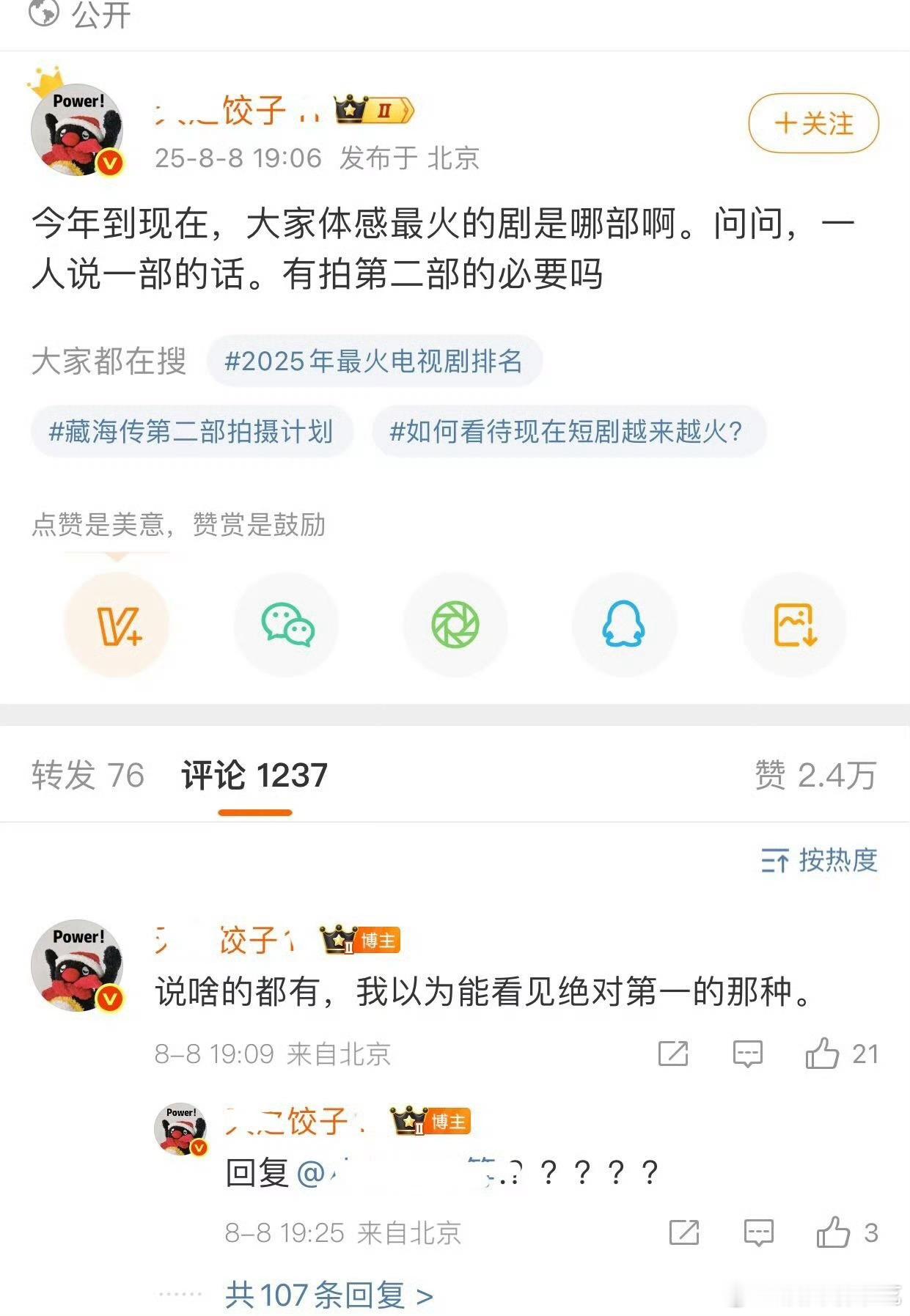 又要问，问了又不愿意面对，这段时间不好过吧​​​