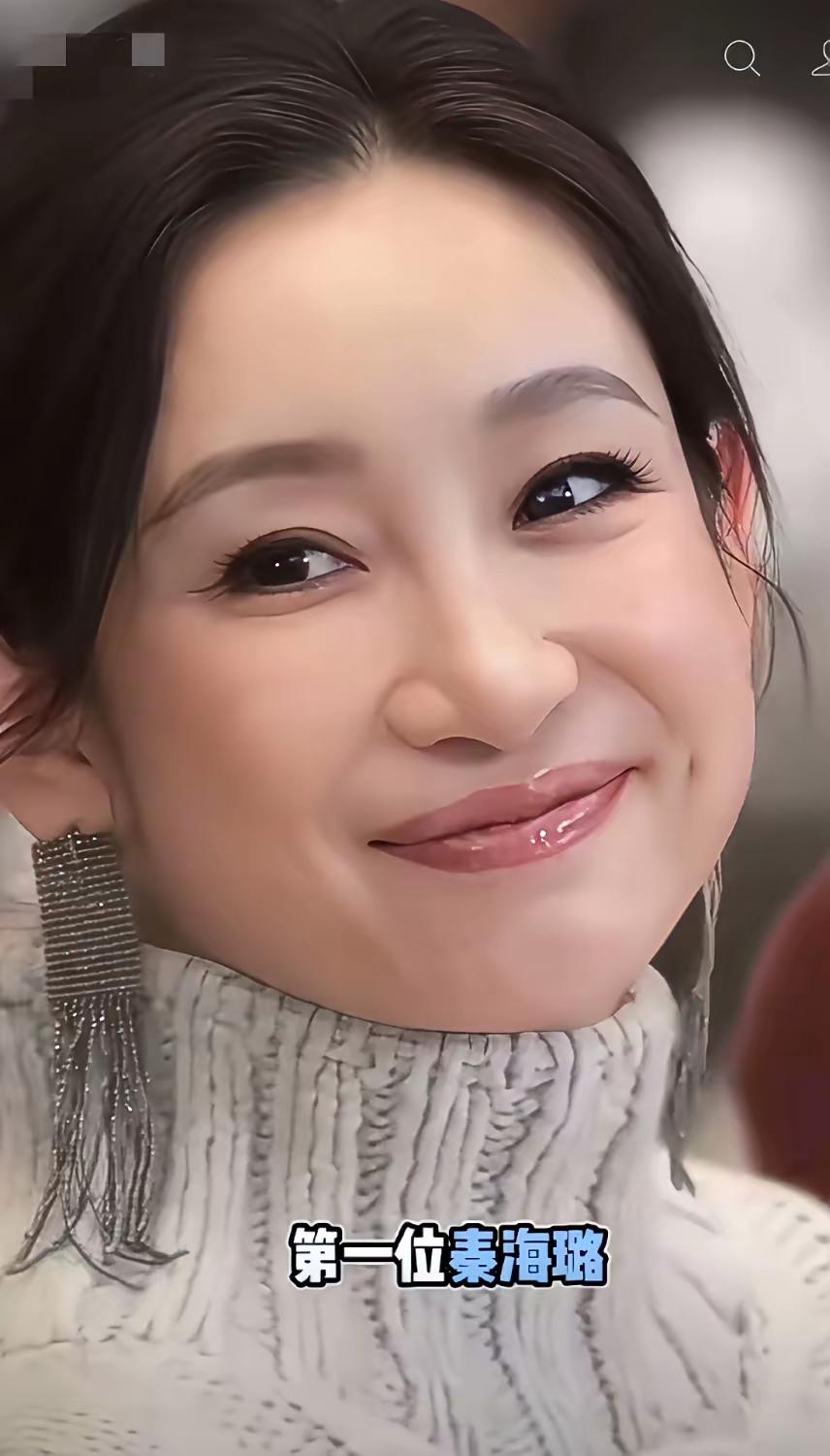 娱乐圈里长相另类的四个女明星！虽然长相不是她们的优势，但是演技是真的好呀！秦海
