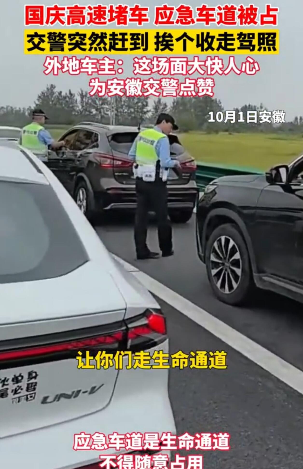 宝子们，国庆假期本来该开开心心出去玩，结果在安徽淮南高速上，有些司机的操作真是让