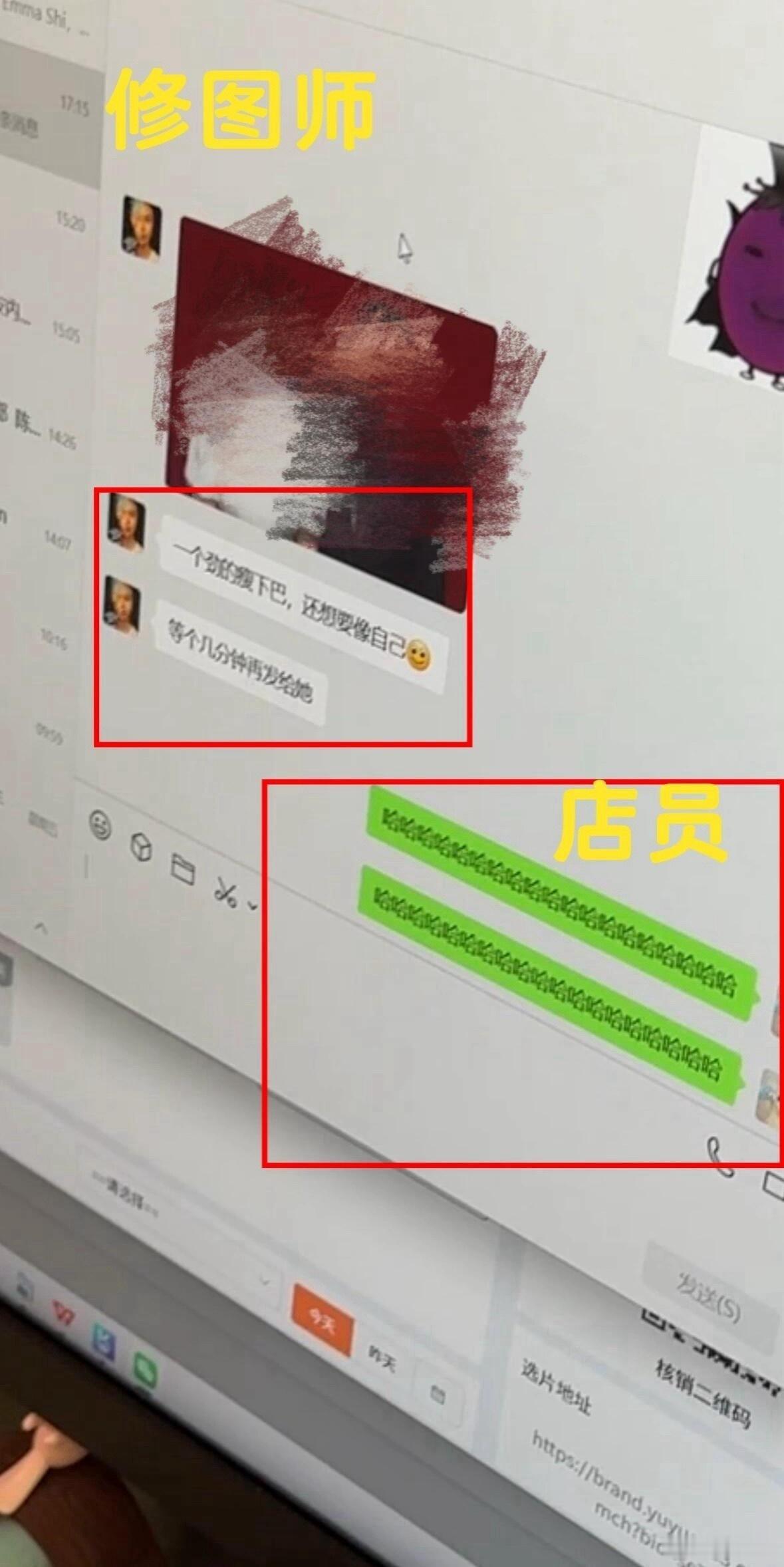 拍结婚照被店员背地里蛐蛐，还被我一眼看到