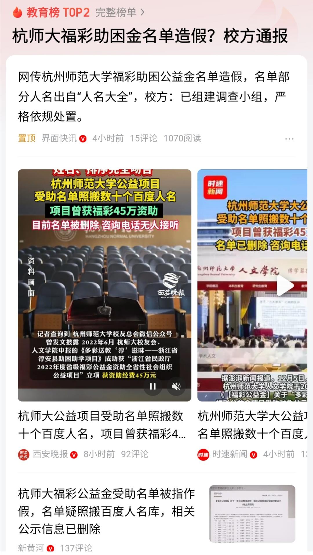 虚报冒领的问题，在科研项目中一直存在。做公益资助项目，也不例外。项目经费支出一直