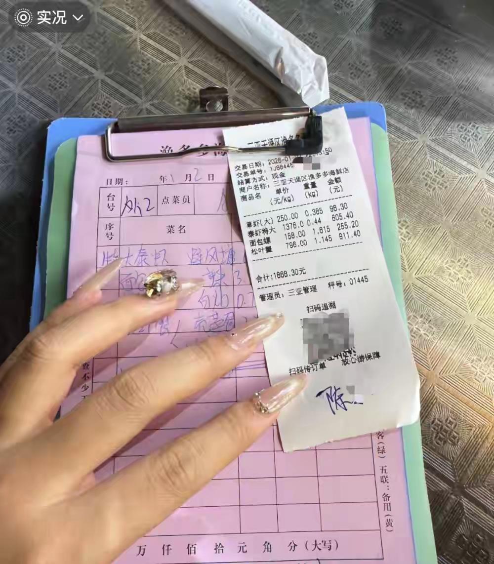 三亚的消费层次，还真不是一般人能来体验“穷游”的地方。根据网传消息，游客陈女士在