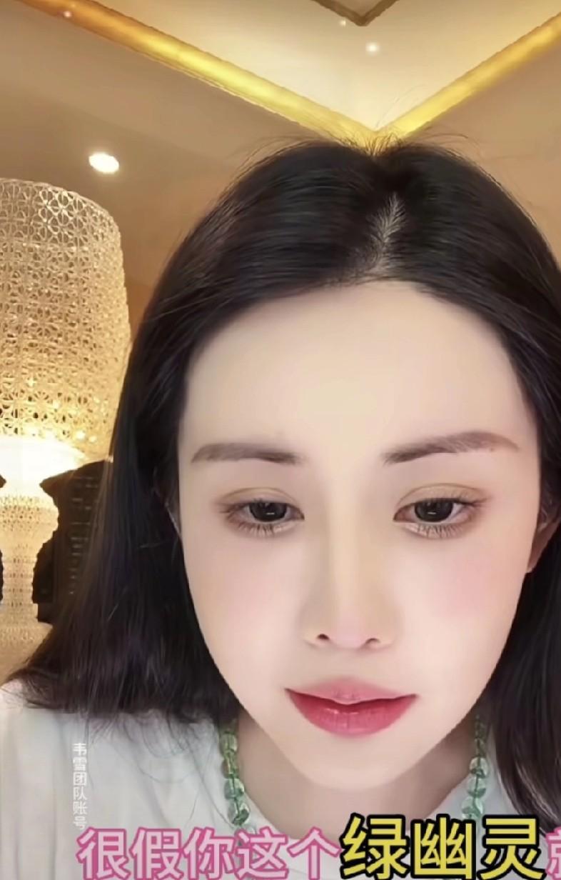 韦雪心情相当糟糕，她花巨资买的绿色水晶项链被网友揭露是假货。韦雪直播，脖子上戴