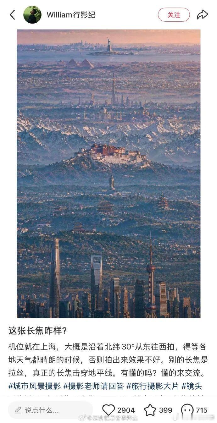 我就说地球是平面的吧，地平说找到史诗级铁证！