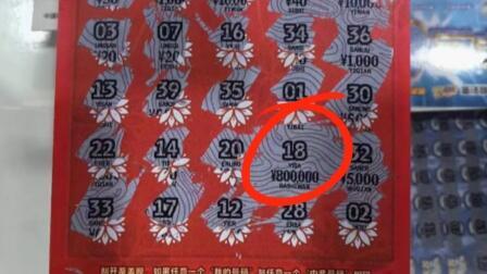 这运气真是没谁了！陕西渭南一哥们儿，陪女朋友逛街买刮刮乐，结果直接刮出来80万！