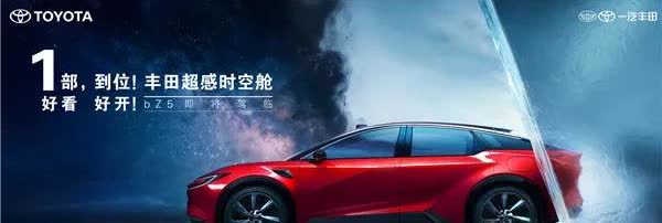 个人建议：男人买车，就买丰田！要么丰田凯美瑞，要么丰田汉兰达！要