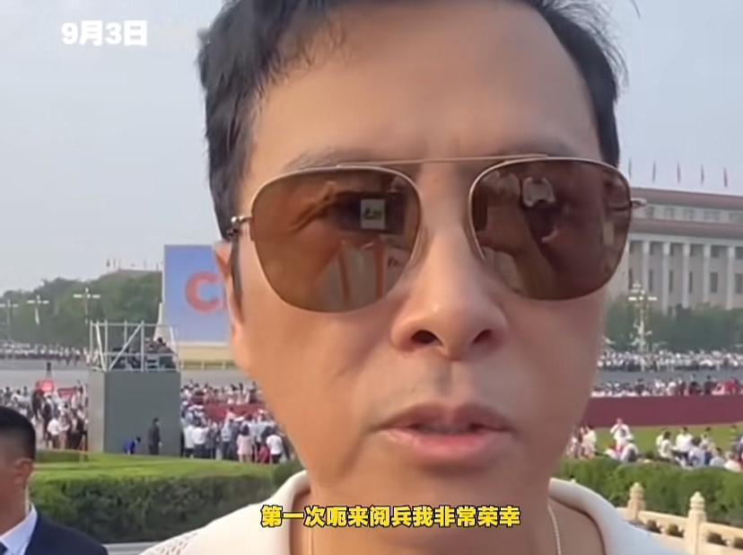 62岁甄子丹参加9.3阅兵，他说自己非常荣幸，也非常自豪。网友：甄子丹放弃美