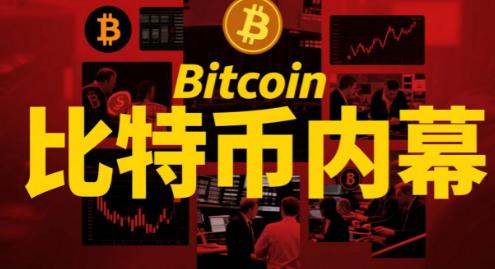 比特币的创始人“中本聪”，有110万个比特币，比特币10万美元一个，他的财产至少