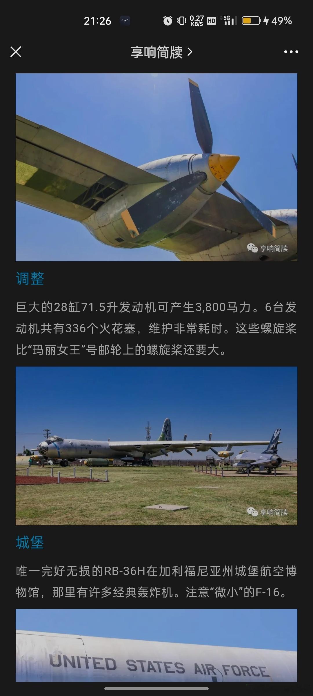 336个火花塞。。。