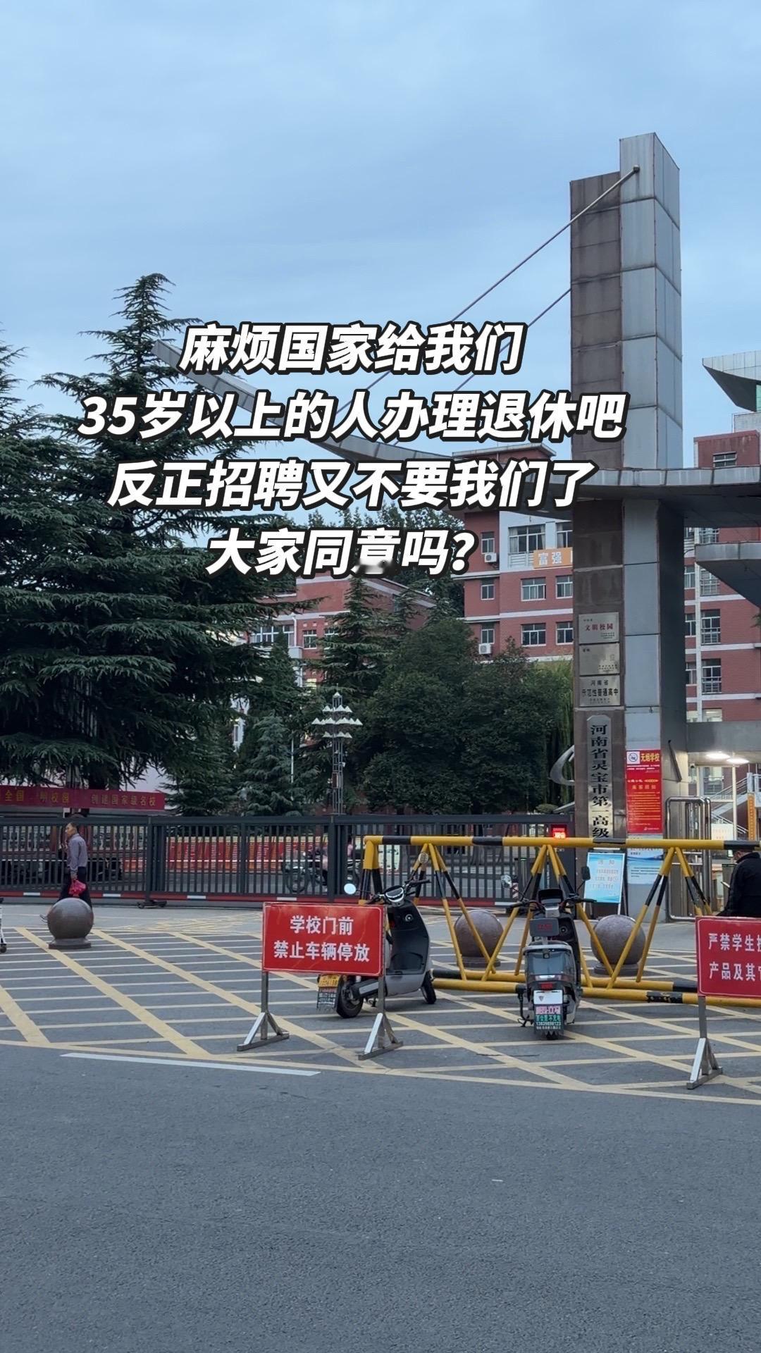 为什么企业招聘，都嫌弃35岁以上的