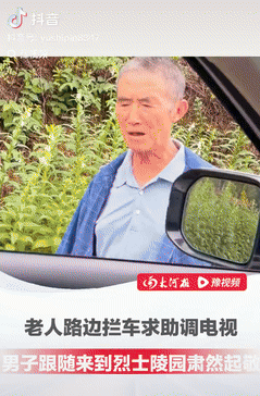 泪目！陕西，男子正在开车，突然路边冲出一老人拦车，司机吓得急忙刹车，还以为是碰瓷