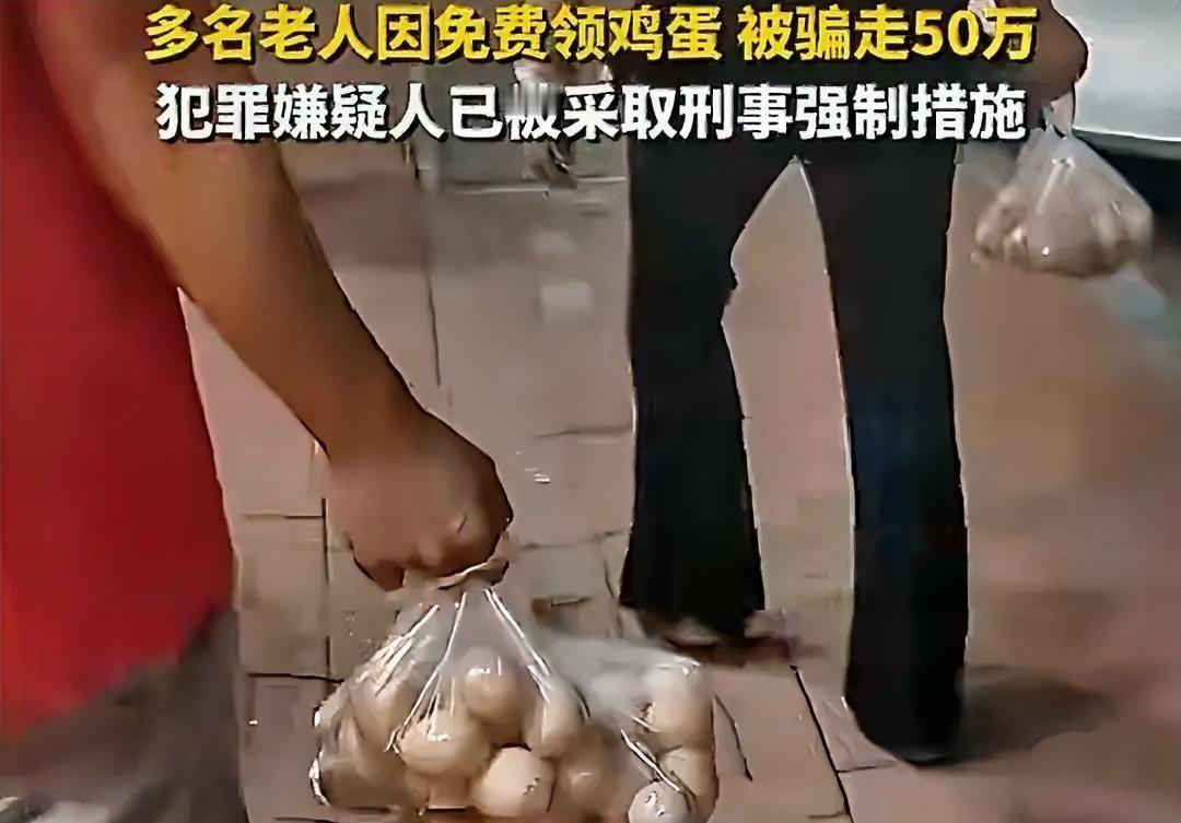 太缺德了！山东威海，一超市老板靠着给老人发福利、送鸡蛋这类“小恩小惠”，把大爷大