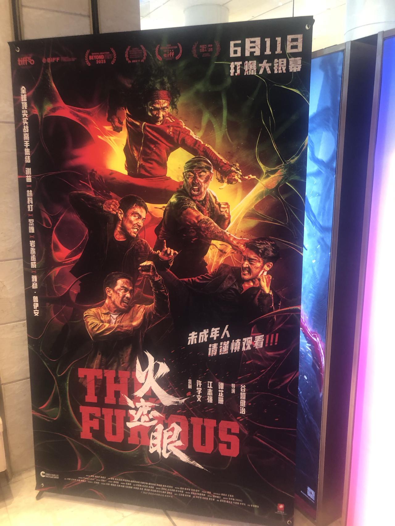 豆瓣8.9《火遮眼》⭐️⭐️⭐️⭐️⭐️生猛超狠超燃动作神片，从头打到尾！《九龙