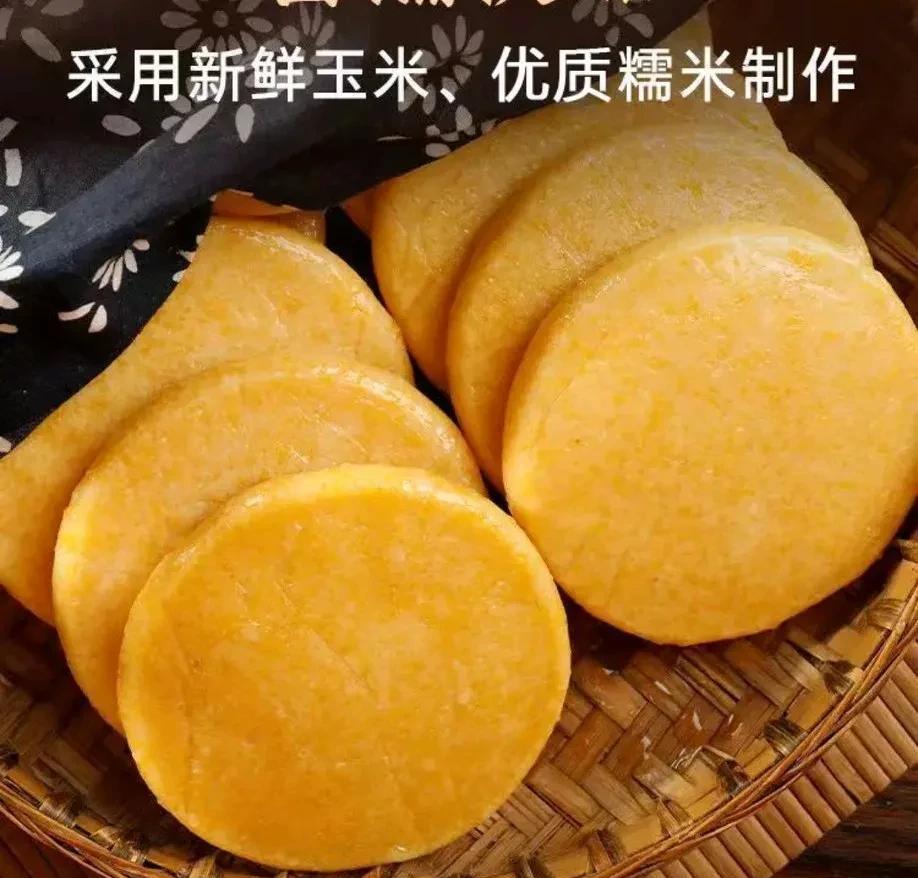 9.9元24个玉米饼哟！合算！合算！太合算了！不喜欢吃玉米，但爱吃玉米饼。不喜