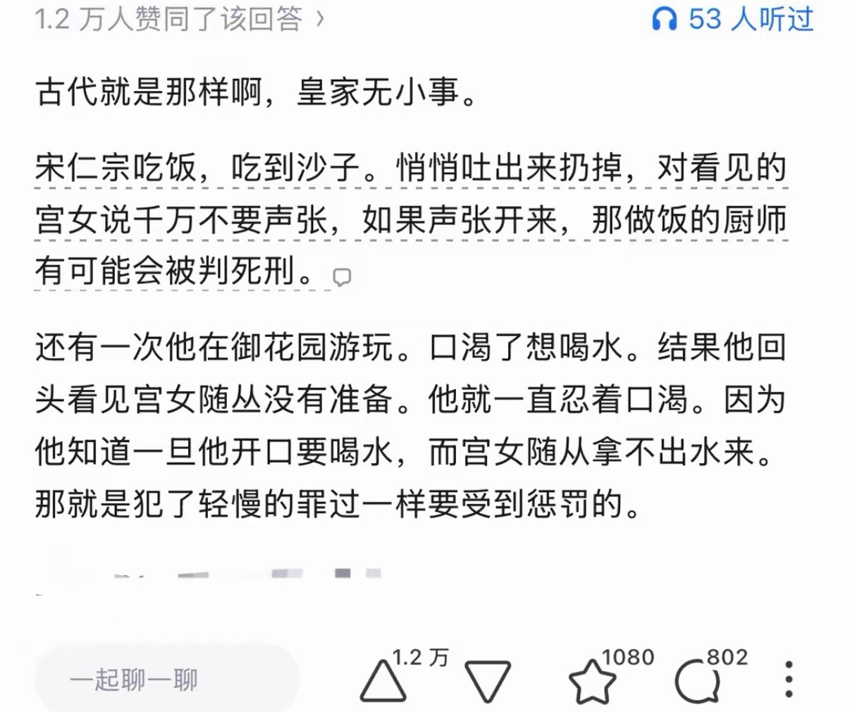 卷帘大将为何只是打破了个琉璃盏就被贬下凡？