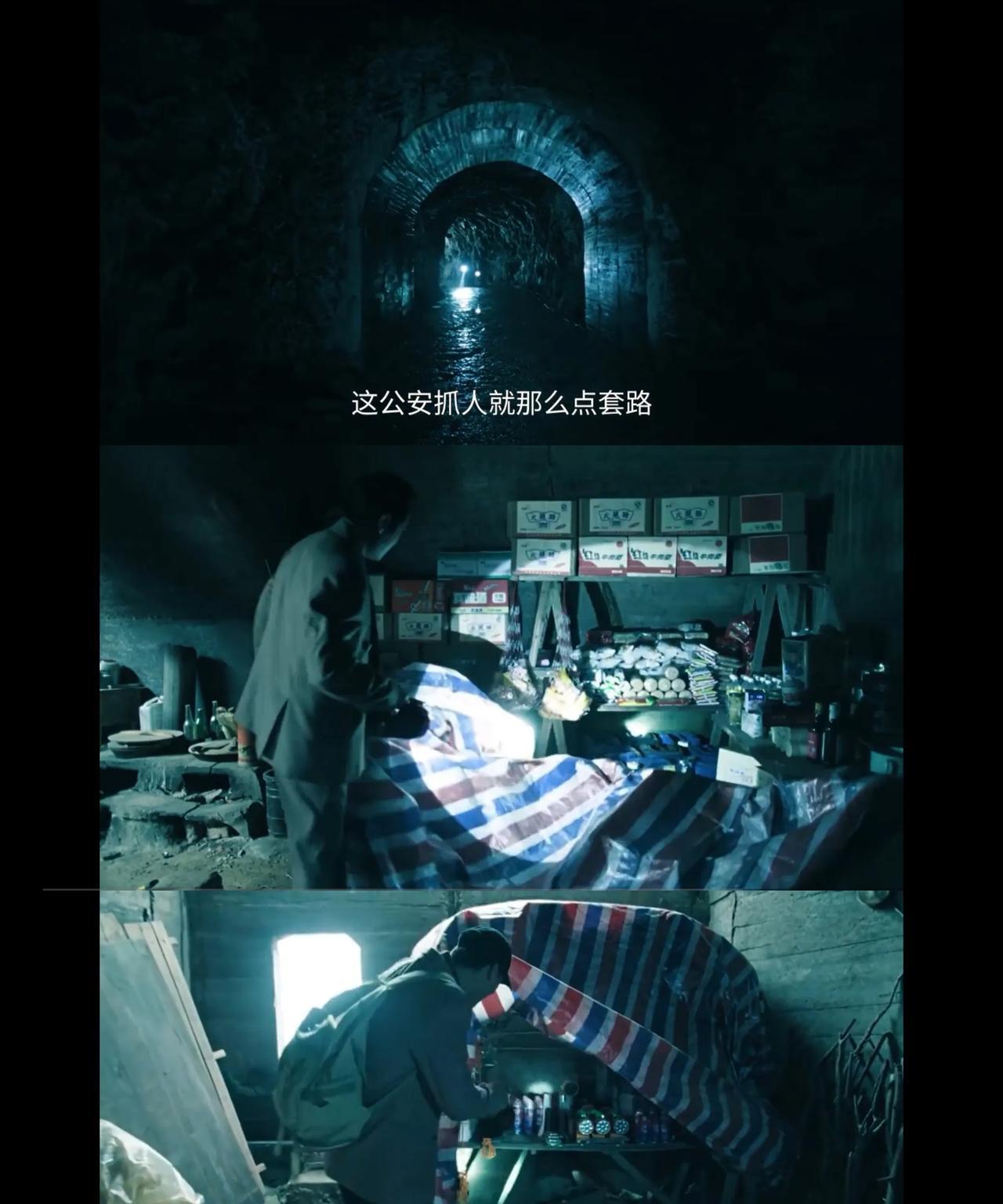 《扫毒风暴》~卢少桦不愧是高智商罪犯，连跑路的时候可以藏身的安全屋都事先准备好了