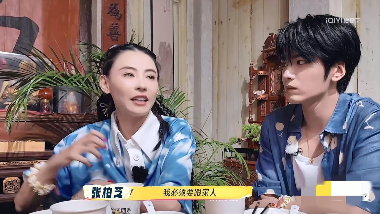 这是经历了多少背叛？说起知心朋友，张柏芝说:“我是有很多朋友，但不会不交心，我