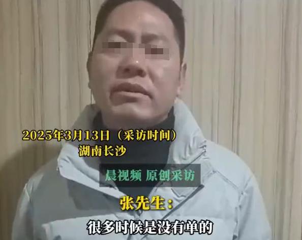 “这是在吸劳动人民的血”，河南长沙，一大哥开了15天网约车，起早贪黑身体吃不消决