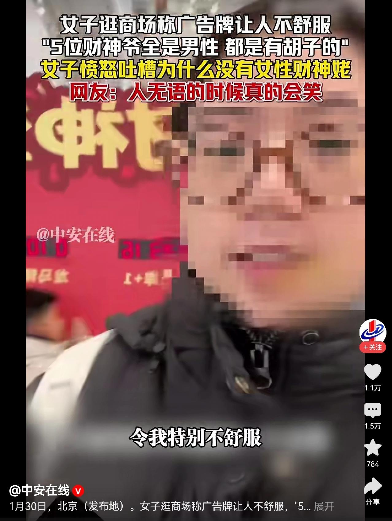 她的家人得带她去看病呀，媒体也不要跟苍蝇看到屎橛子似的。