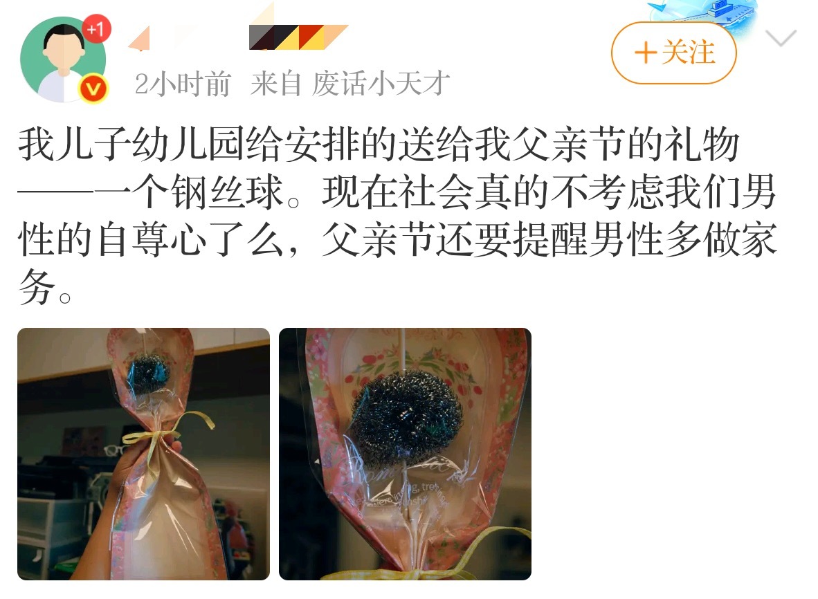 啧啧，这敏感程度