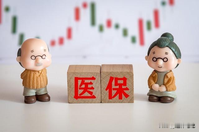 养老金调整以后，每月医保卡划转金额会不会也调整？看看实际情形我们都知道作为退