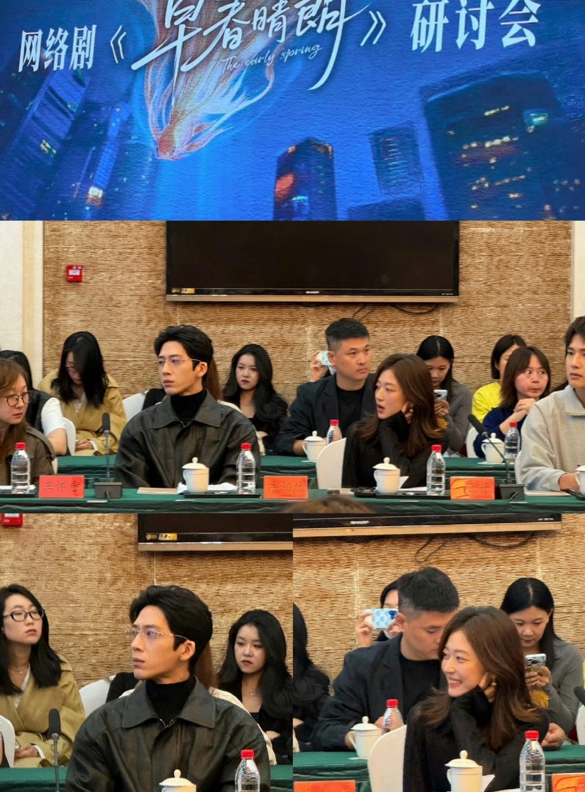 #井柏然称表演栾念拒绝刻意设计#luke和flora又见面啦，仿佛看见了体制内夫妇能感受到为了演好栾