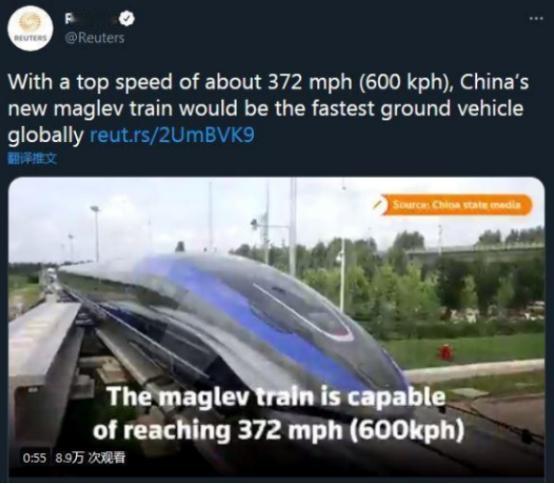 “中国人是小偷！他们偷走了我们的高温超导磁悬浮列车技术！太可恶了！”“中国人必须