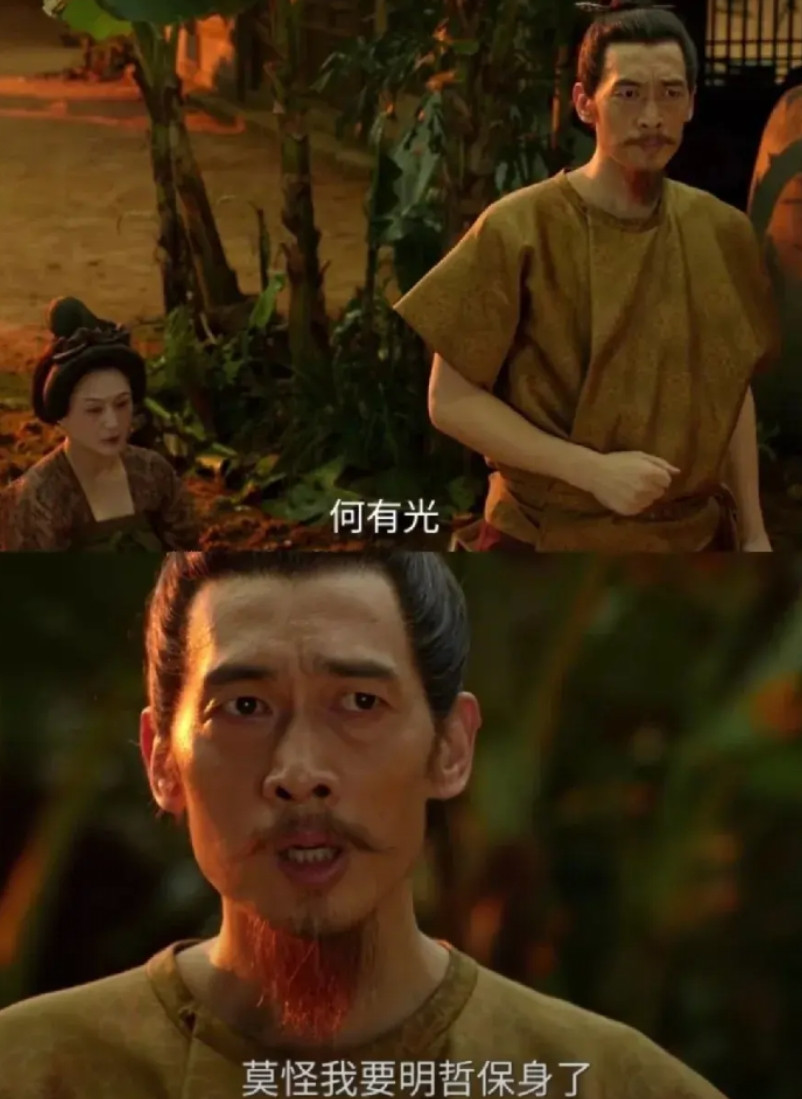 《长安的荔枝》赵辛民是个聪明人！他要弃暗投明了郑平安的身份被赵辛民猜中，他竟