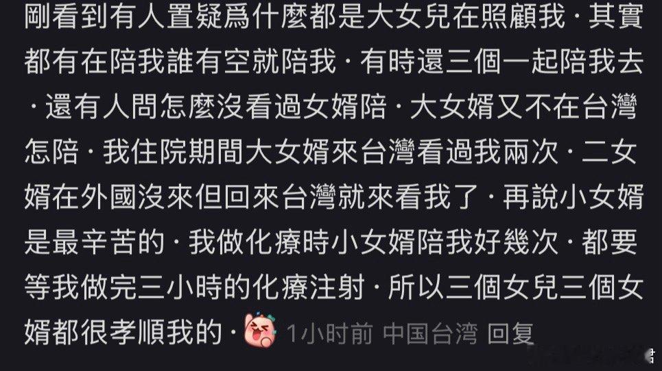 郭碧婷爸爸说向佐去探望过他两次