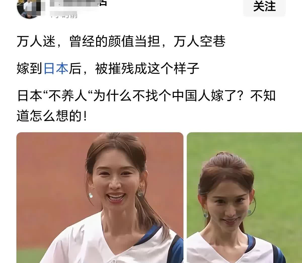 没嫁好是一方面，主要还是老了！林志玲那时候为啥要嫁给小日子，看把粉丝心疼的。