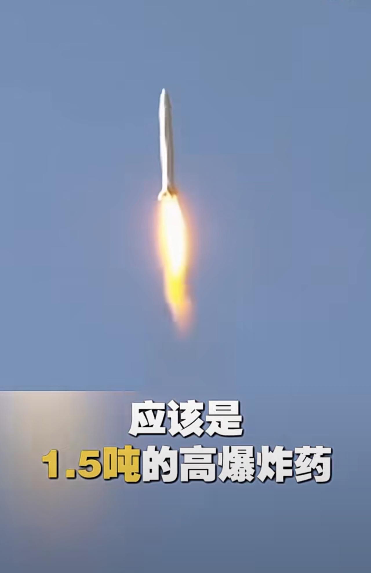 伊朗的导弹到底有没有那么厉害？想打哪里就打哪里？有结果了。巴塔赫高超音速导弹