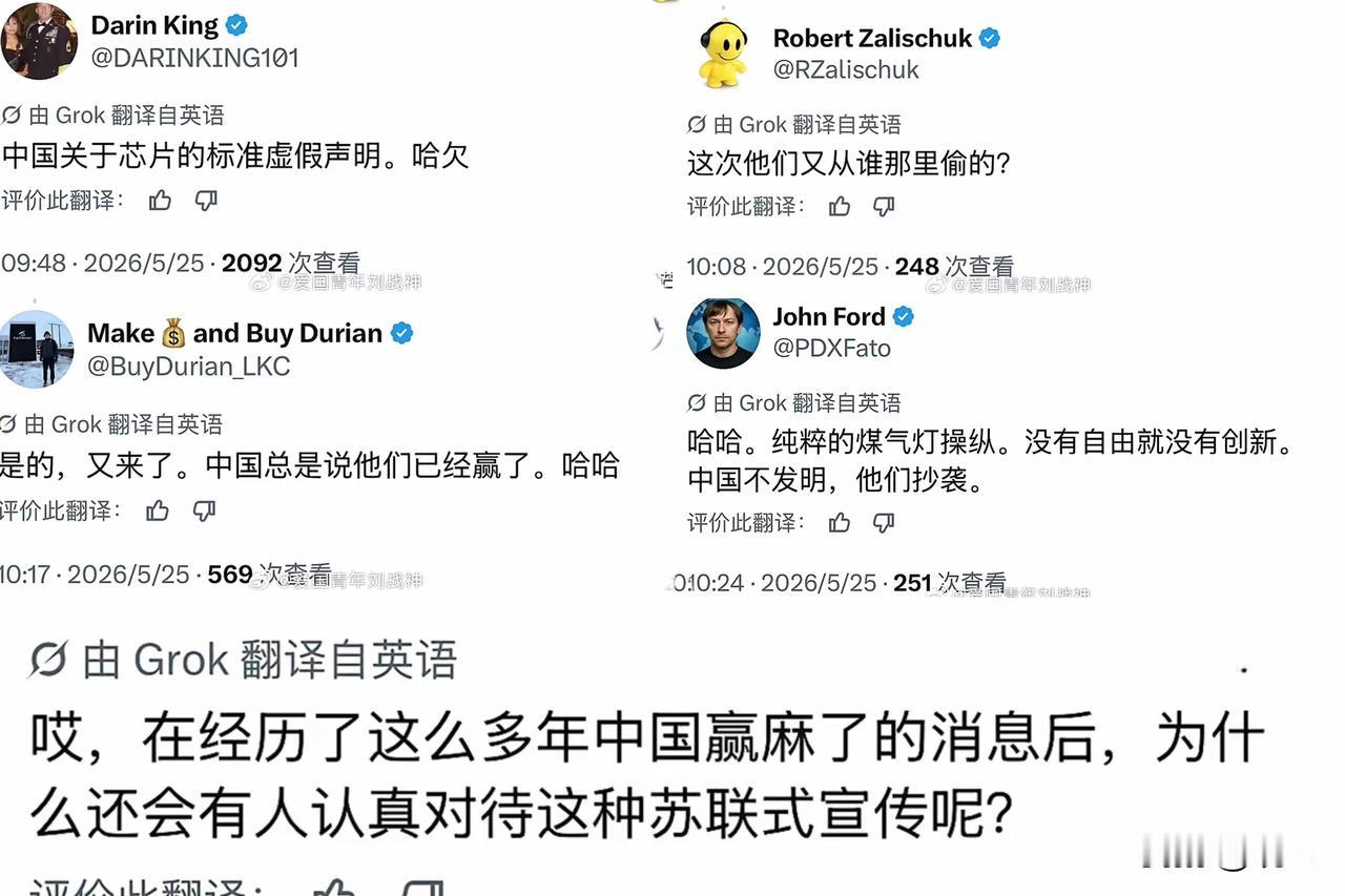 【要么无知，要么无耻】华为宣布“韬定律”后，震惊世界！这是一项“国运级别”的