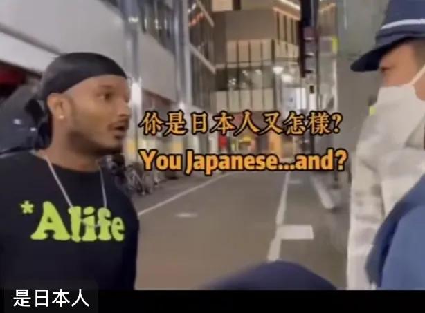 “你是日本人又怎样，我们可是有交税的”印度移民怒骂日本环卫工人起初是日本环卫工