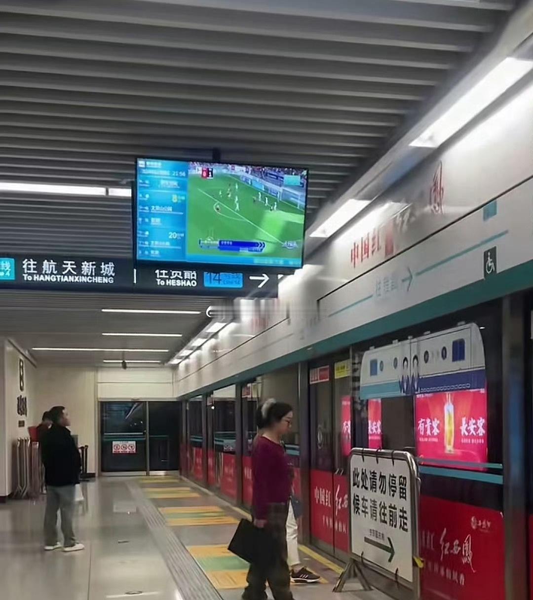 早呀、今天是2025年11月9日星期日农历乙巳【蛇】年九月二十地铁客流数据