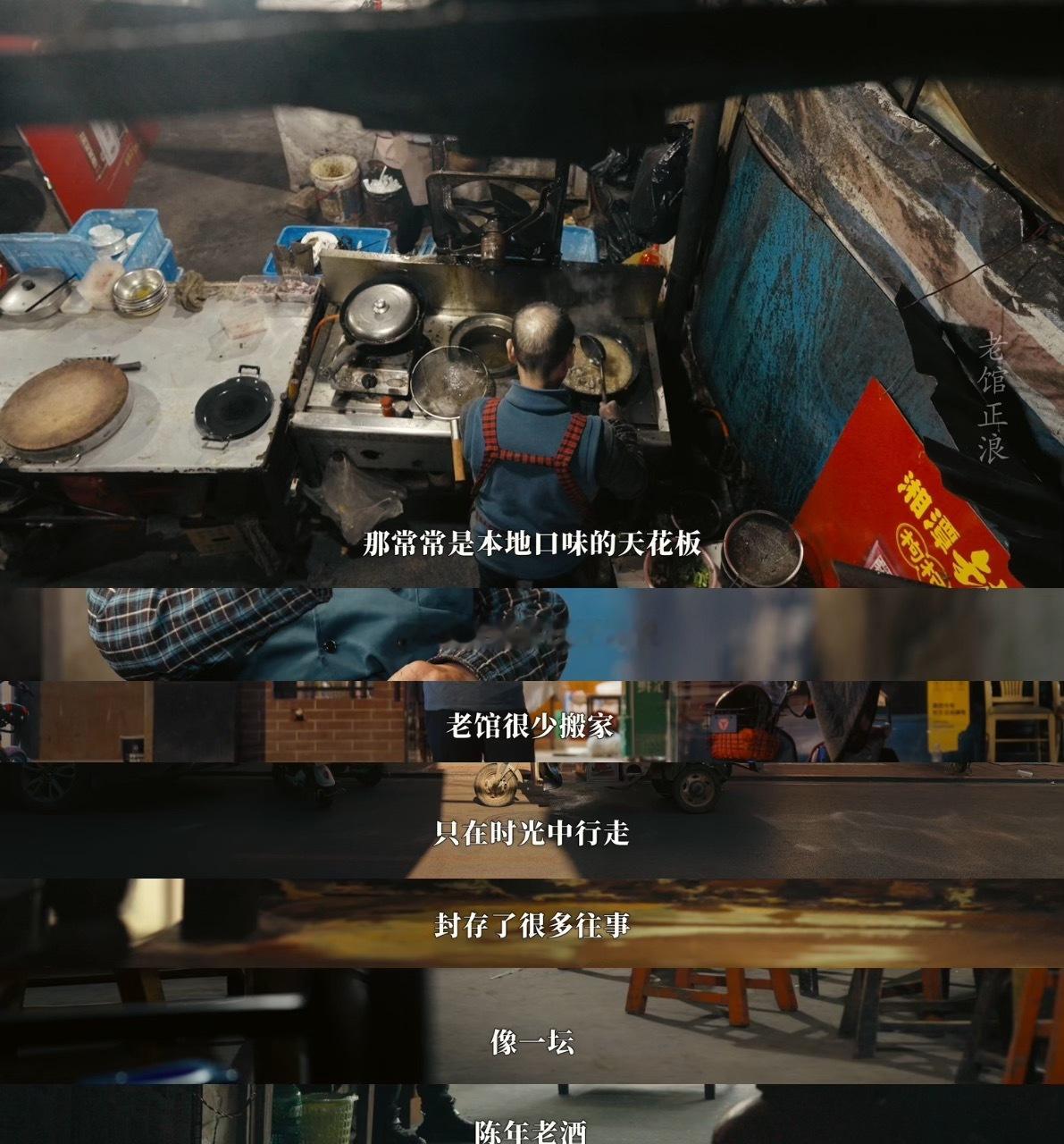 为什么大家反感预制菜吃多了“千菜一味”的工业感，才明白老馆子的含金量有多高。历