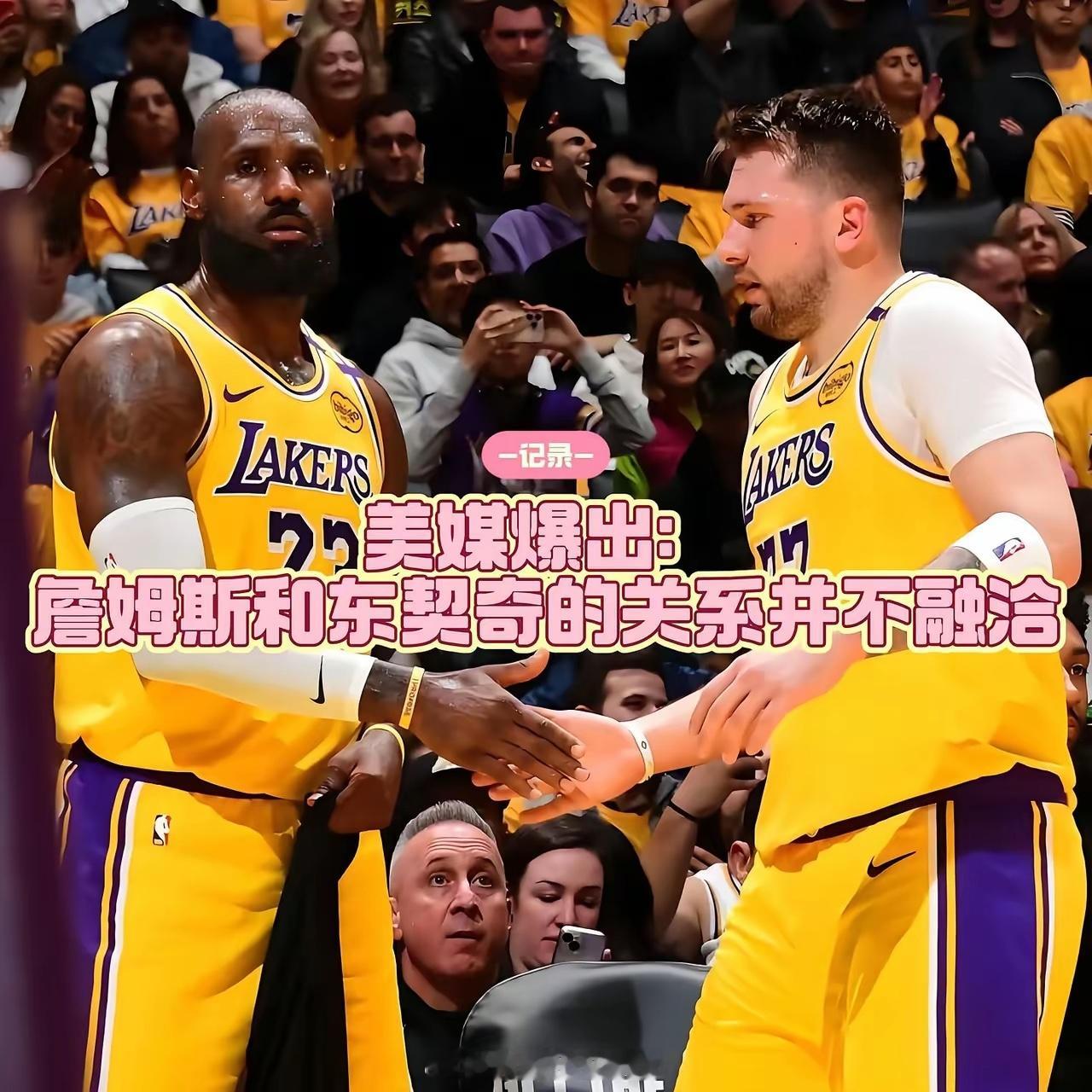 独行侠交易东契奇是有原因的，多年的培养和观察早已经看出，东契奇作为球队老大的弊端