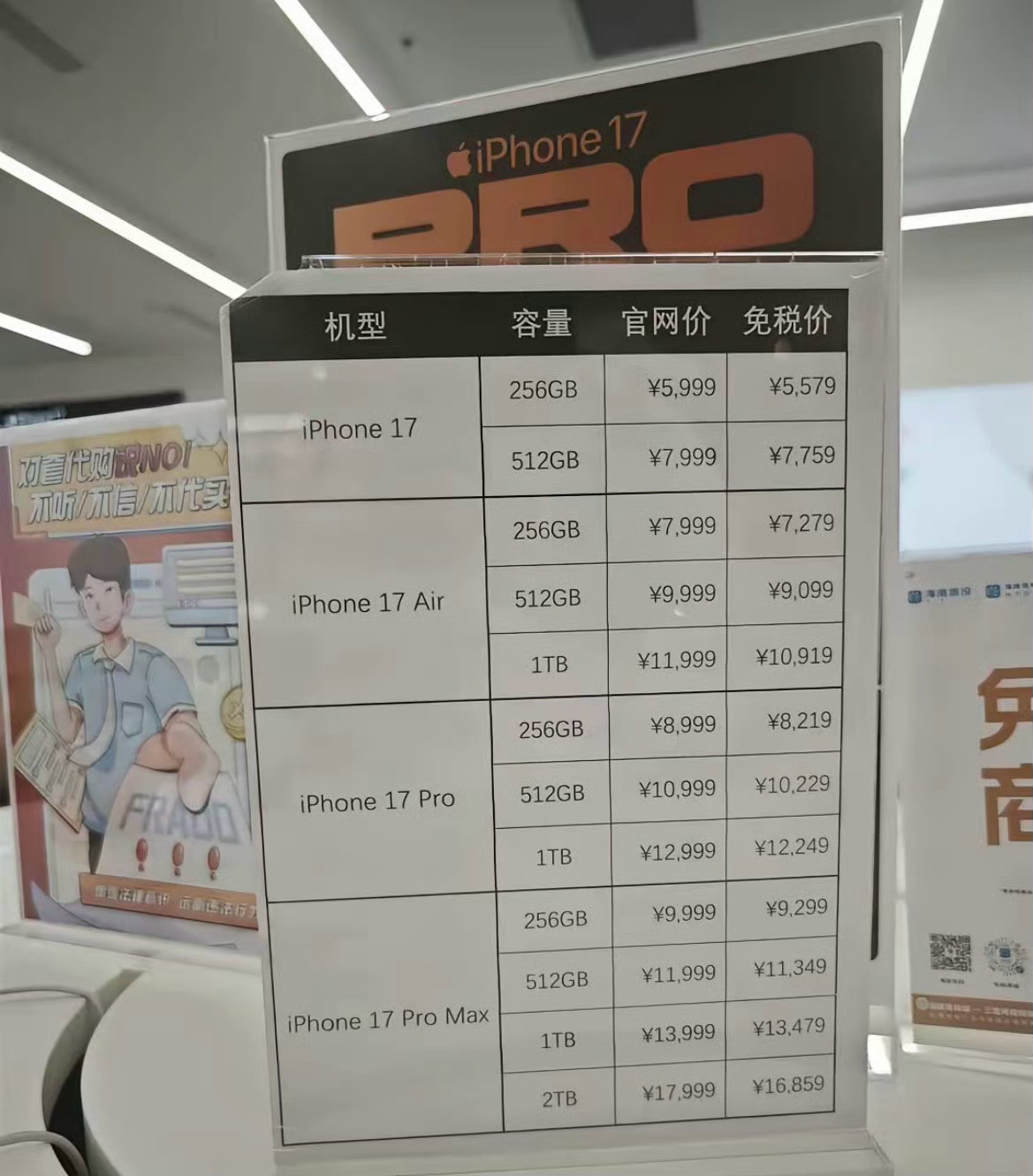 专门为了优惠跑一趟，算上路费住宿可能还倒贴。但如果本来就要去那边玩，这简直就是旅