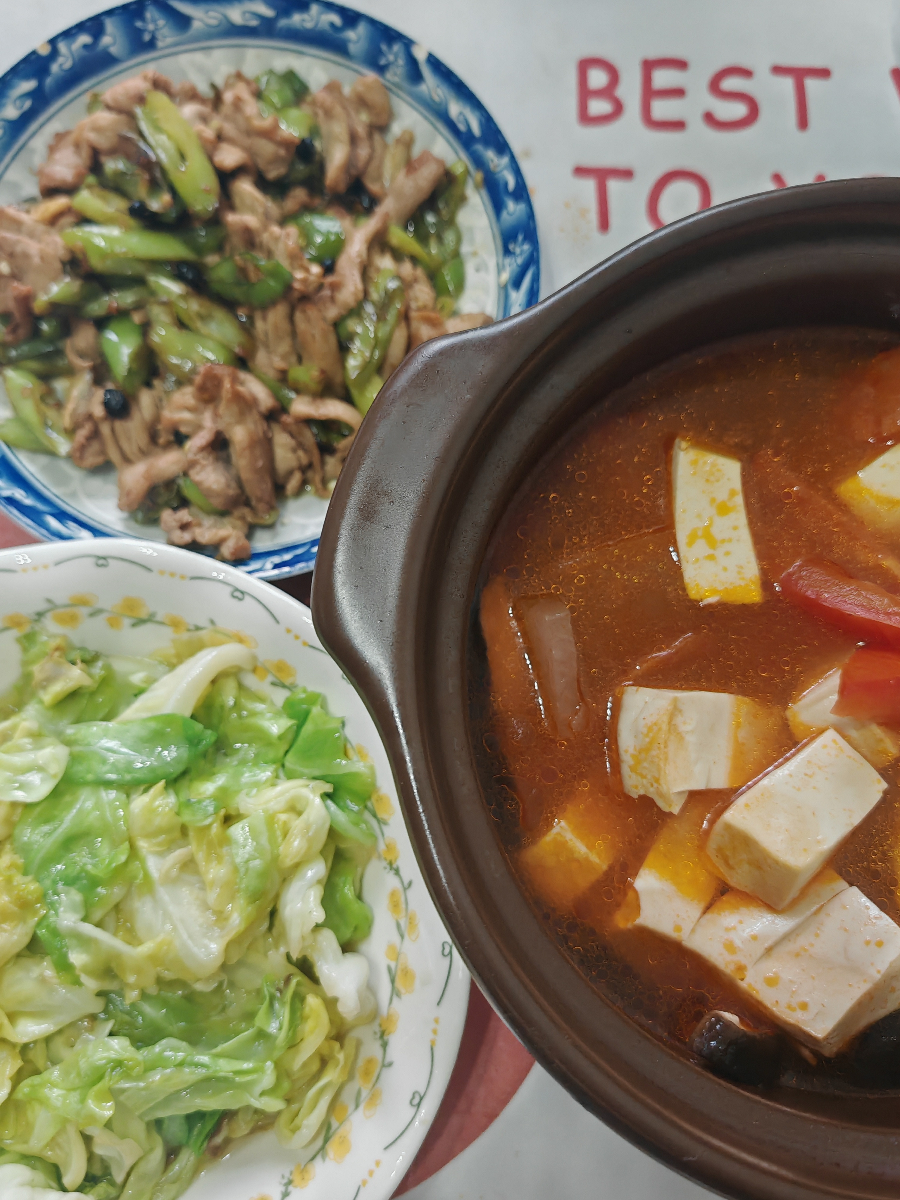 午餐感觉天太热了有点没胃口，你们吃啥