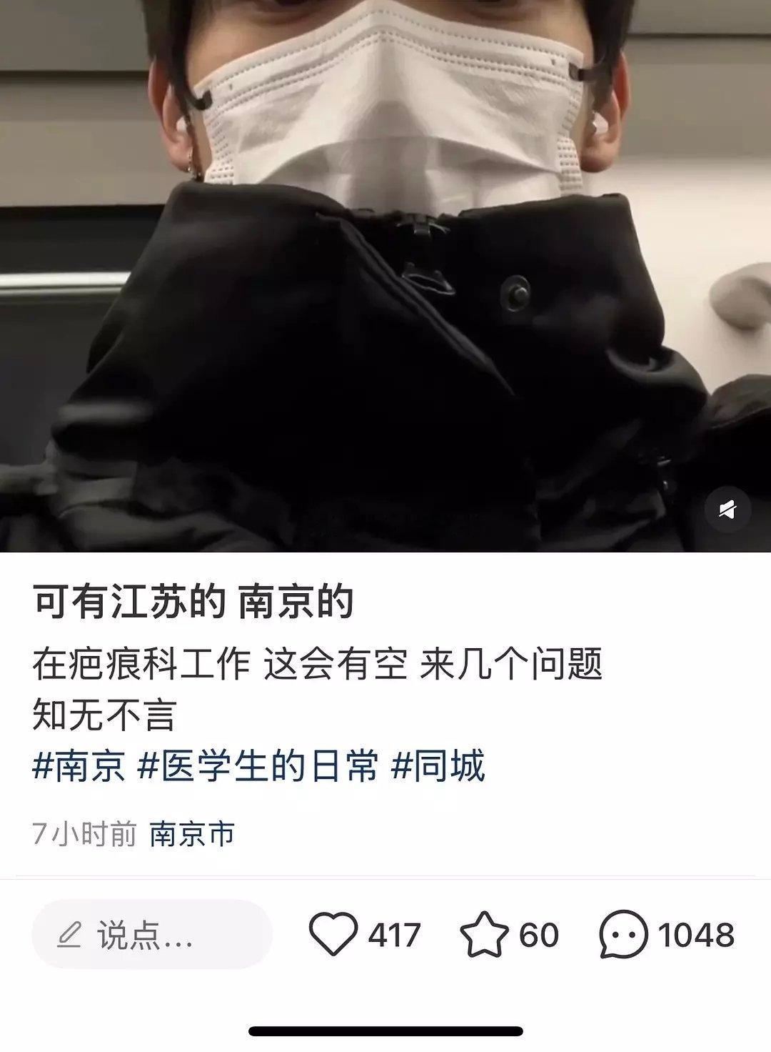 “小红叔”紧跟时事~🤣🤣​​​