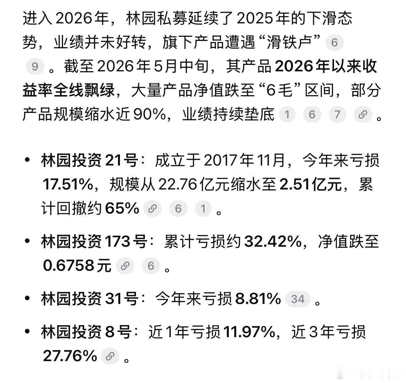 AI搜索的林园数据，坚守传统赛道难啊。